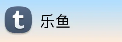 乐鱼 Logo